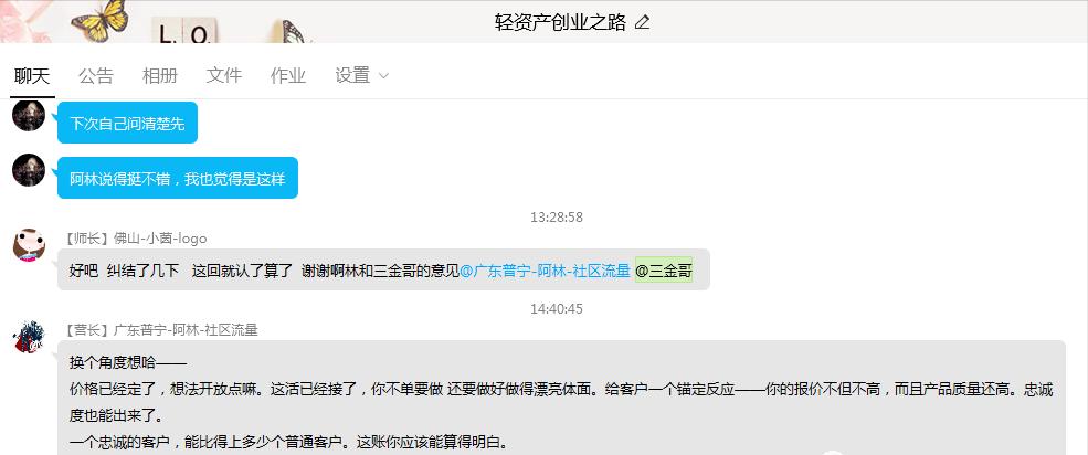 我要创业的理由,我要创业的三个理由