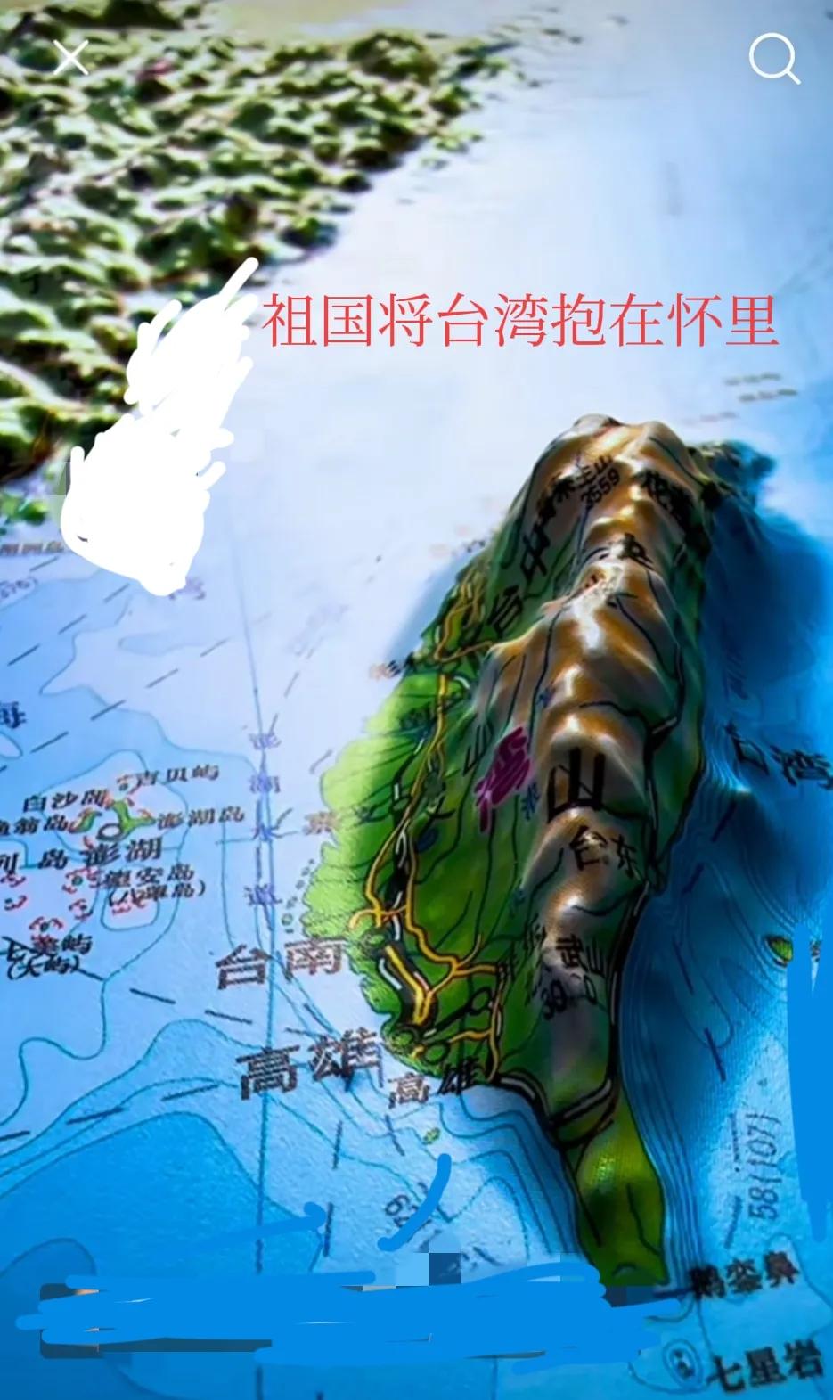 🇨🇳台湾金门的好消息