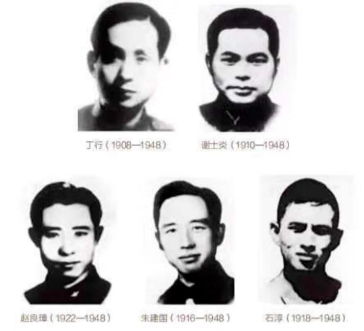 48年一国军军官被下令枪决，行刑前他拒绝下跪，高呼：毛主席万岁