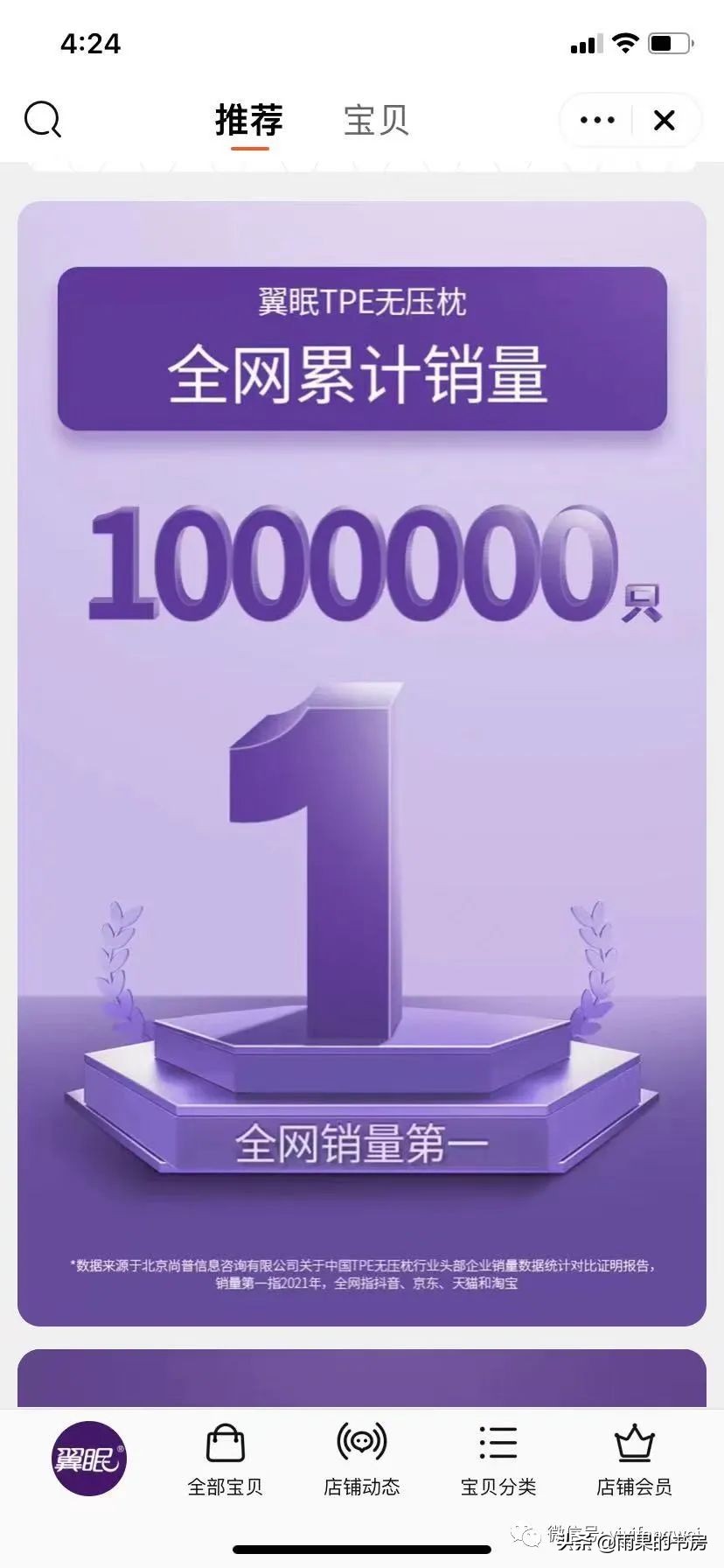 这家品牌商明明没假货，为什么还要做防伪？