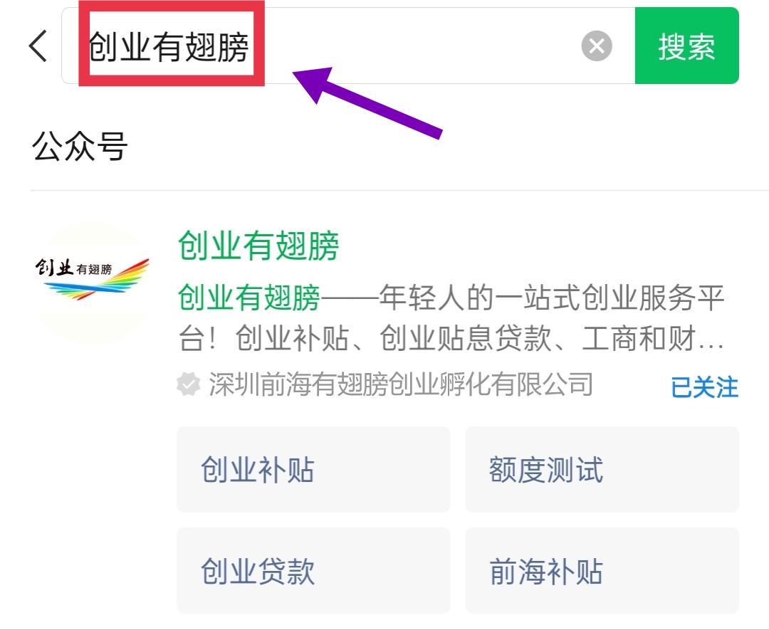 深圳人创业有补贴吗,深圳人创业有没有补贴