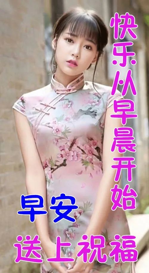 早安心语每日经典图片,早安心语短句2020早安图