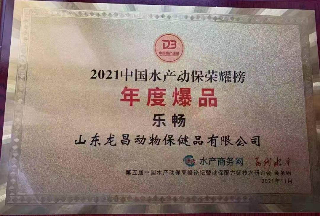 鳗鱼身上的指环虫怎么去除,指环虫对鳗鱼有伤害吗