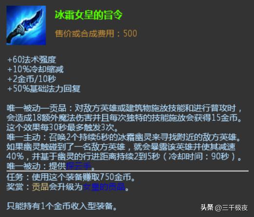 最新版本英雄联盟装备改动,2024年英雄联盟移除了哪些装备