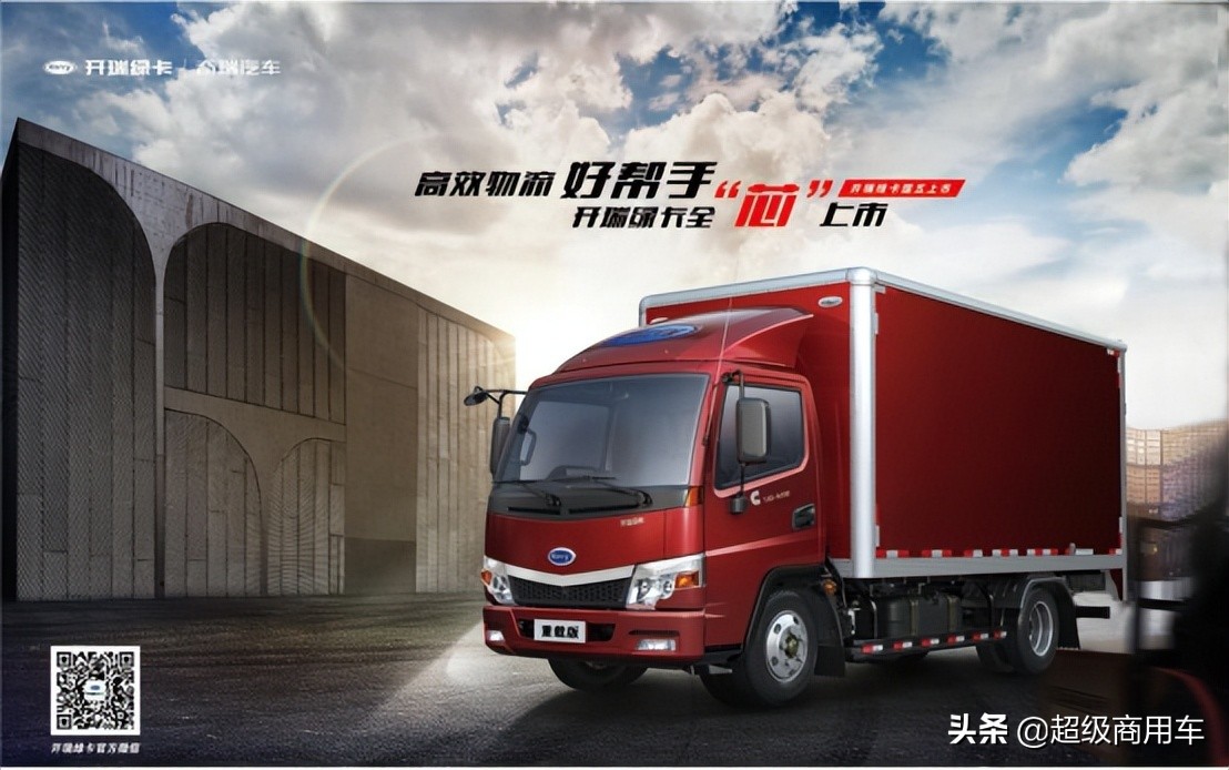 这些年消失的重卡品牌,蓝牌轻卡哪一款最便宜