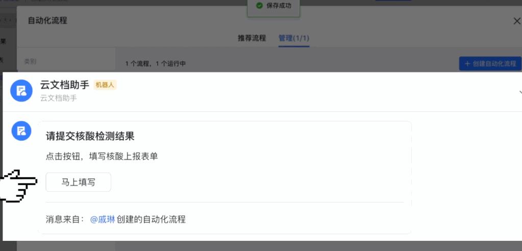 飞书多维表格可视化数据怎么做,飞书多维表格怎么设置下拉选项
