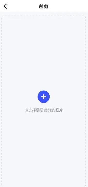 修改照片大小尺寸用什么软件免费,什么app可以修改照片数字