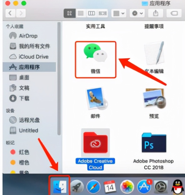 苹果手机怎样多开微信,安卓手机怎么多开微信