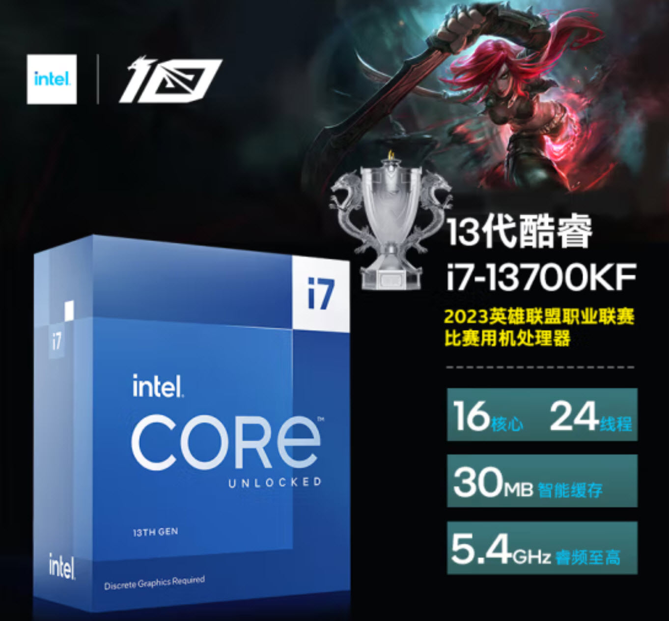 i713700kf和4060需要多大电源,i713700kf配b760主板能跑满么