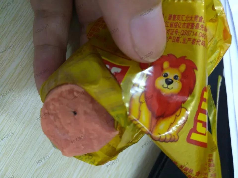 双汇经历了瘦肉精事件吗,双汇被曝出瘦肉精事件