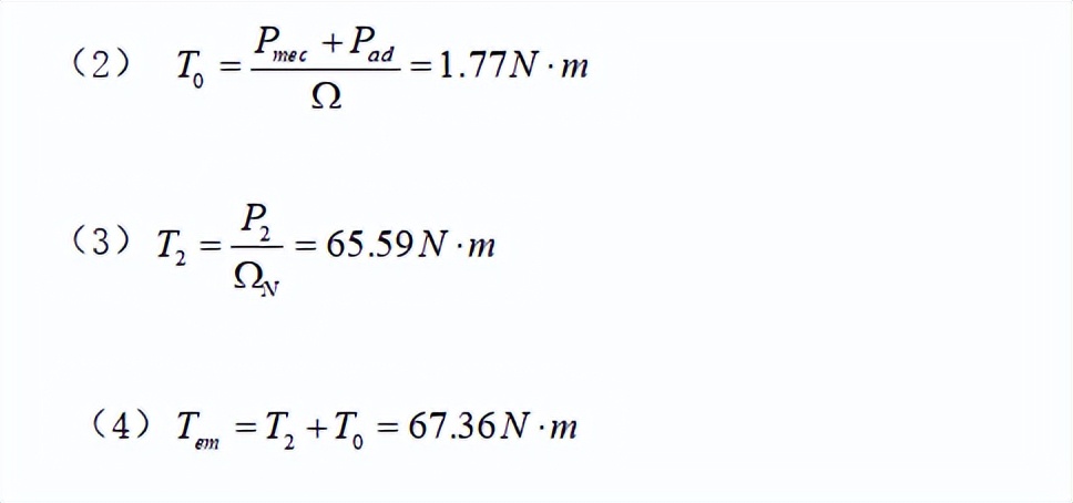 电机与拖动期末试题及答案文库,电机与拖动考试题目及其答案