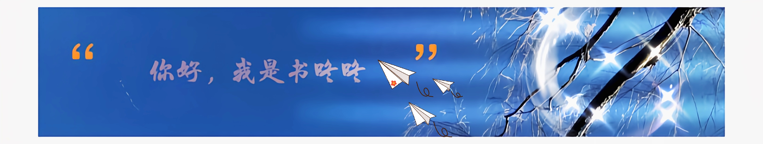 杨颖王楚然任敏霸屏,任敏新造型齐刘海