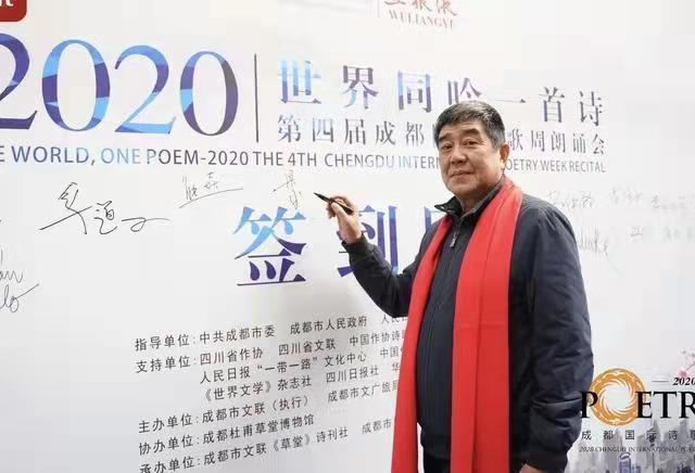 第十届杜甫国际诗歌周,第十届杜甫国际诗歌周盛大启幕