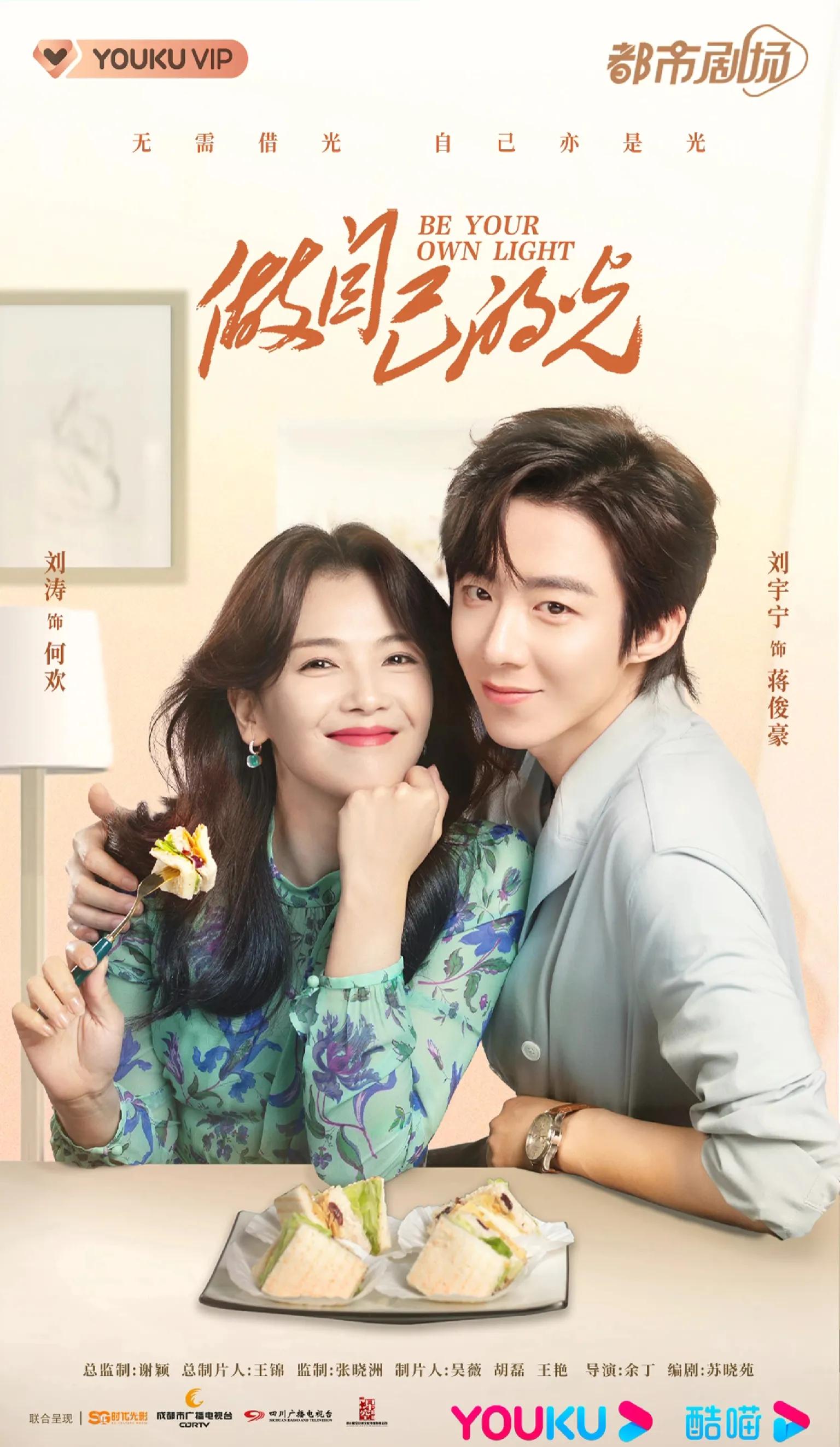 2023年待播剧你最期待哪一部,2023年偶像待播剧盘点