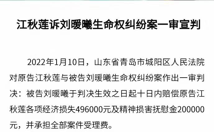 阿姨,血馄饨好吃吗?躲门后存活的刘鑫曾如此嚣张她值得被原谅吗