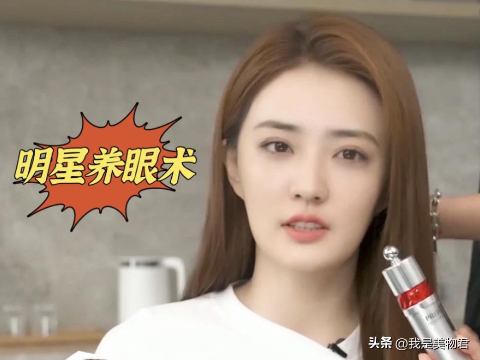 抗皱a醇眼霜良心推荐,平价去皱纹的a醇眼霜哪个效果好