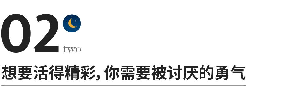 如果有人不喜欢你的句子,如果有人不喜欢你记住3句话