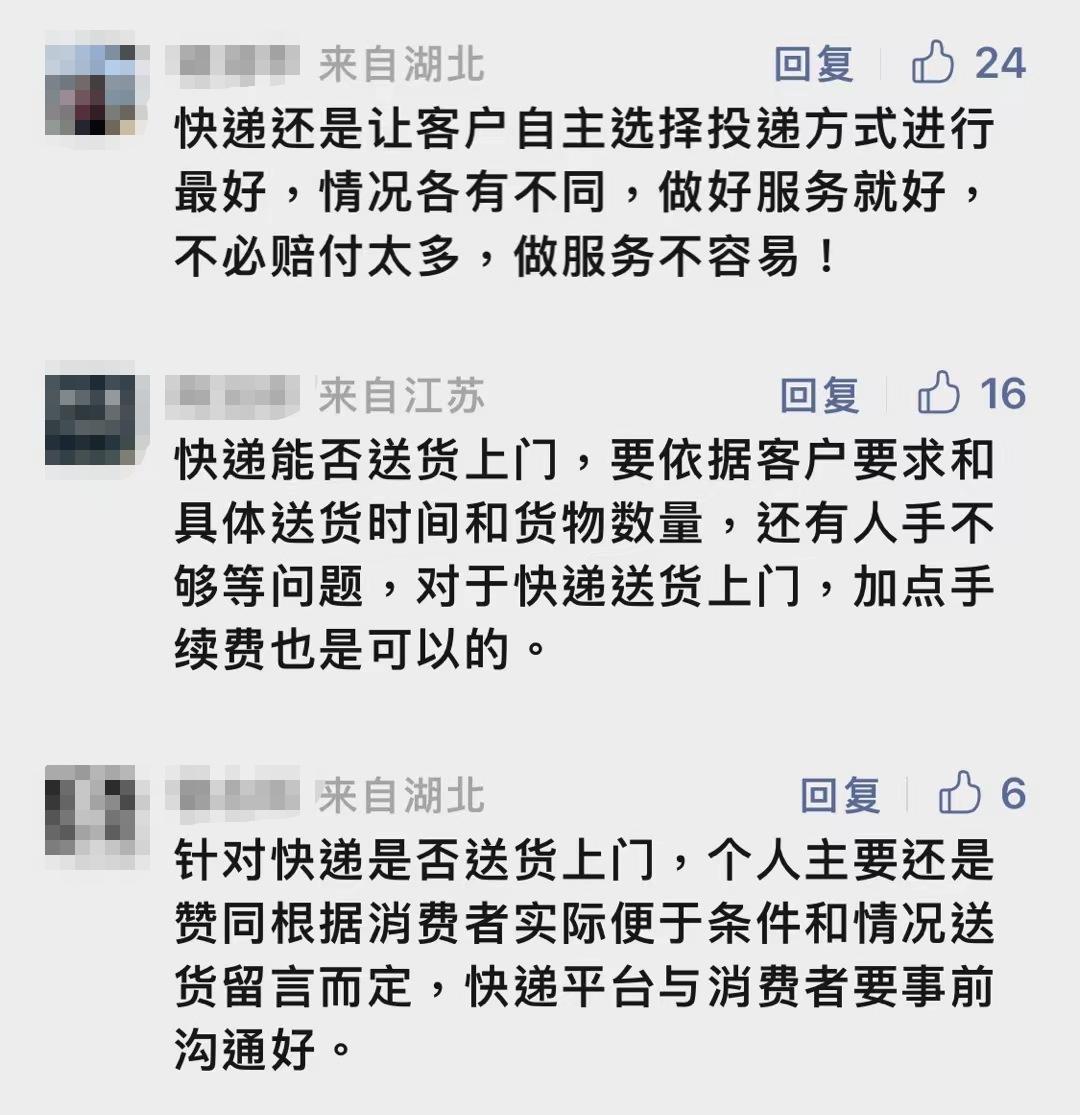 顺丰可以停止送货吗,顺丰宣布不送货上门就赔钱还好吗