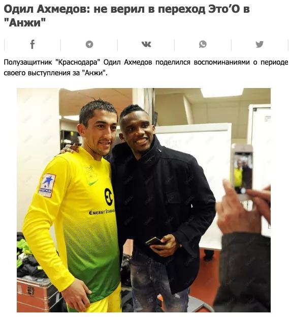 乌兹别克斯坦崛起之路,乌兹别克斯坦踢国足