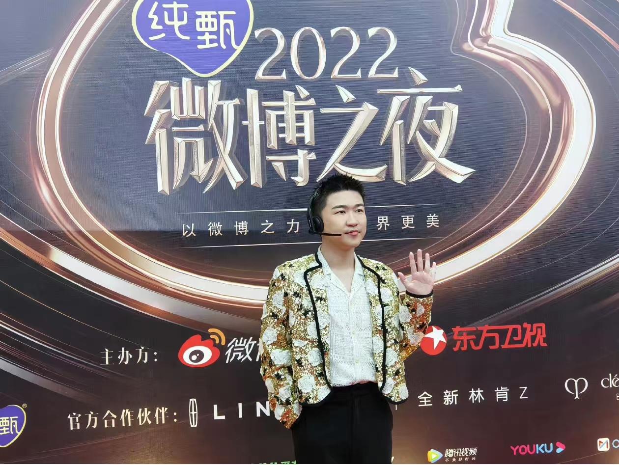 微博之夜照妖镜小动作,微博之夜成女星照妖镜