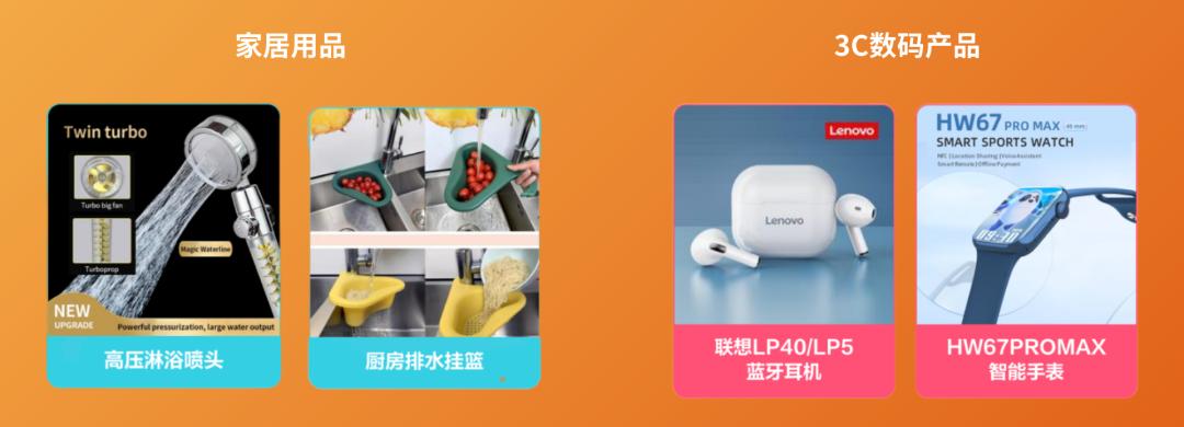 tiktok直播怎么购买商品,tiktokshop
