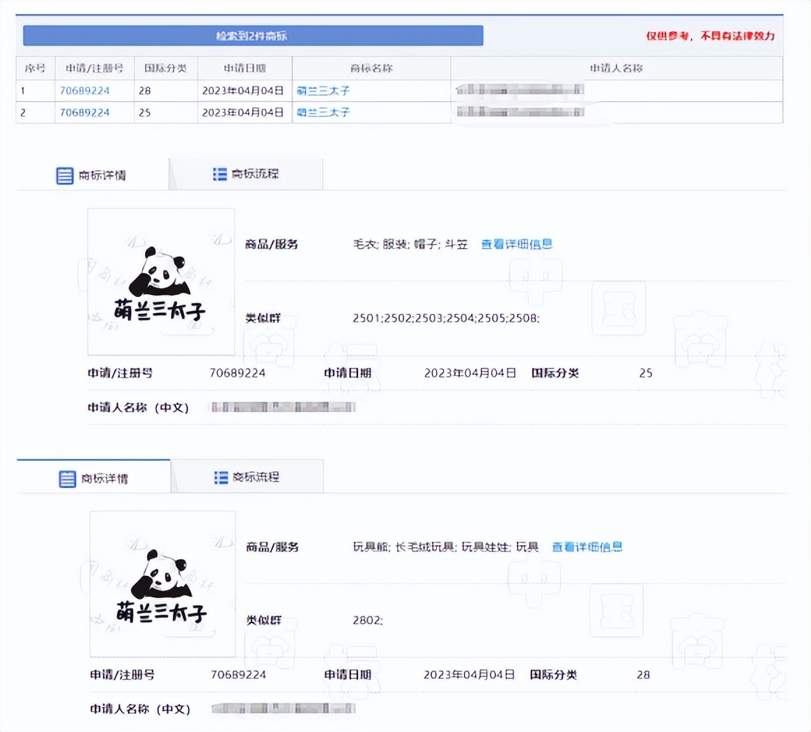 大熊猫萌兰被萌萌抢苹果,大熊猫萌兰被抢苹果