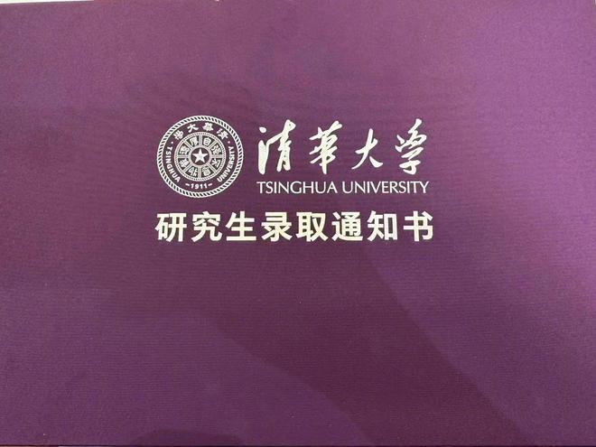 周鸿祎在清华读的是什么博士,周鸿祎53岁考上清华攻读博士