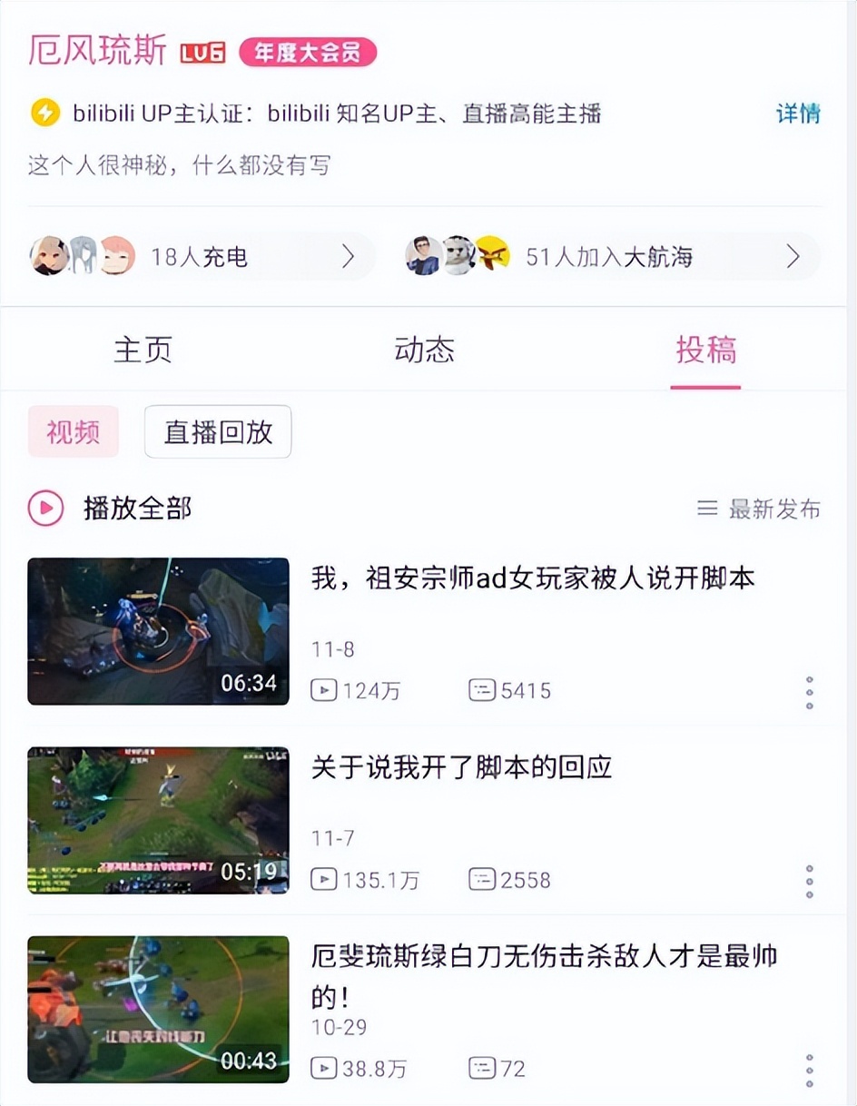 LOL官方通报黑洞king违规封三年;PDD谈LPL环境:新人青黄不接