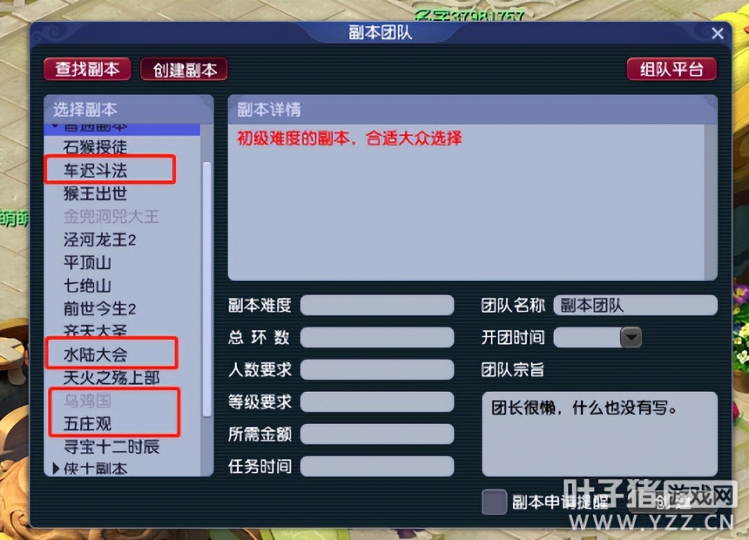 梦幻西游种树技巧攻略,梦幻西游种树找老花农后要除虫吗