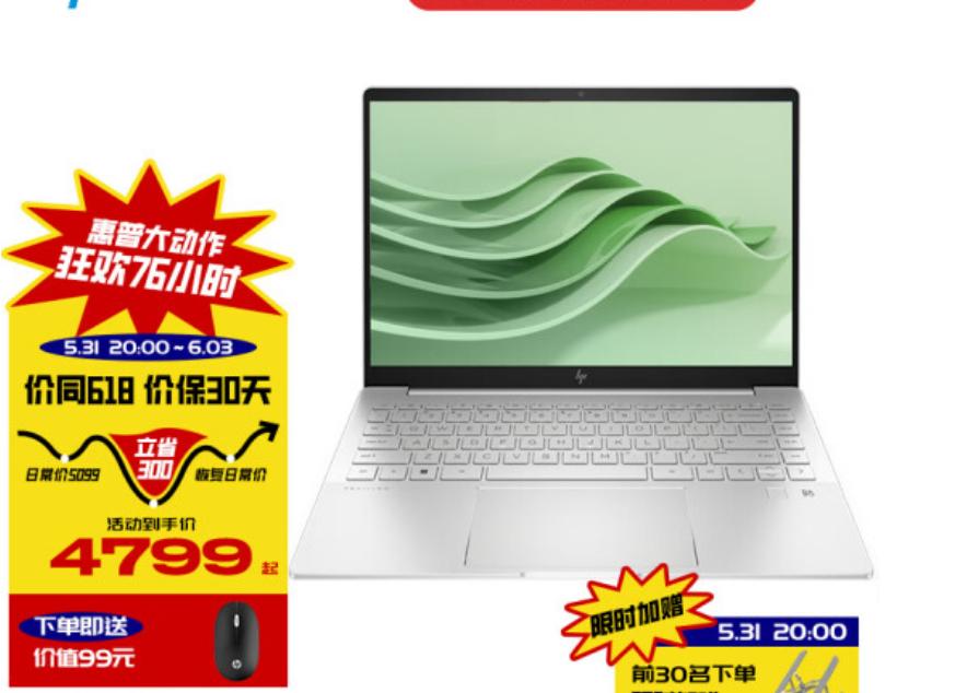 华为戴尔华硕小米哪个笔记本好,四千左右的办公笔记本荣耀