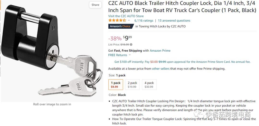 亚马逊汽配类目运营,亚马逊汽配店铺年销1000万美金