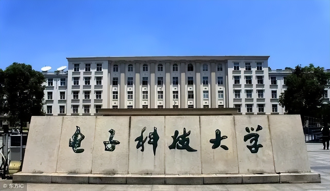 电子科大考研专业推荐表,电子科技大学2023考研专业