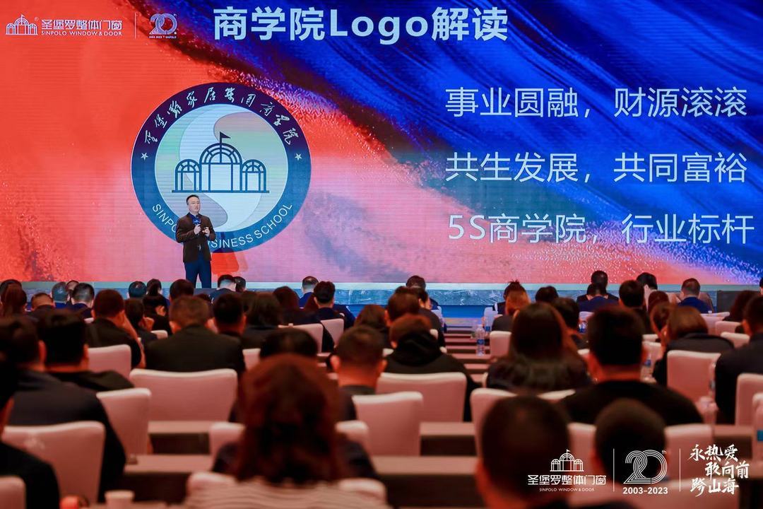 深耕“旧窗焕新”赛道，圣堡罗多维度赋能经销商全方位赢未来