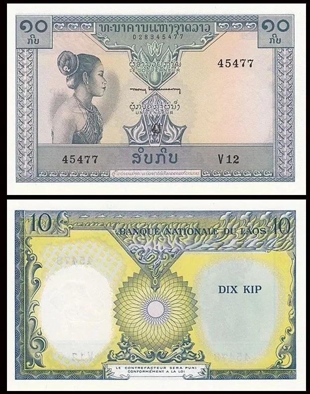 老挝纸币100,老挝纸币50000图片