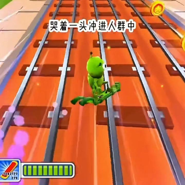 抖音天天故事会小程序入口,抖音小程序搜索天天故事会