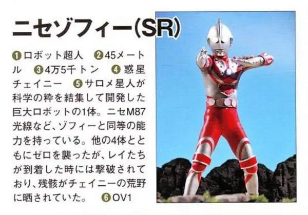 全部黑暗奥特曼大全,假奥特曼打怪兽的视频