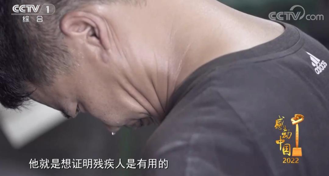 脑瘫厂长带五十名残疾人发家致富,感动中国残疾人企业老板