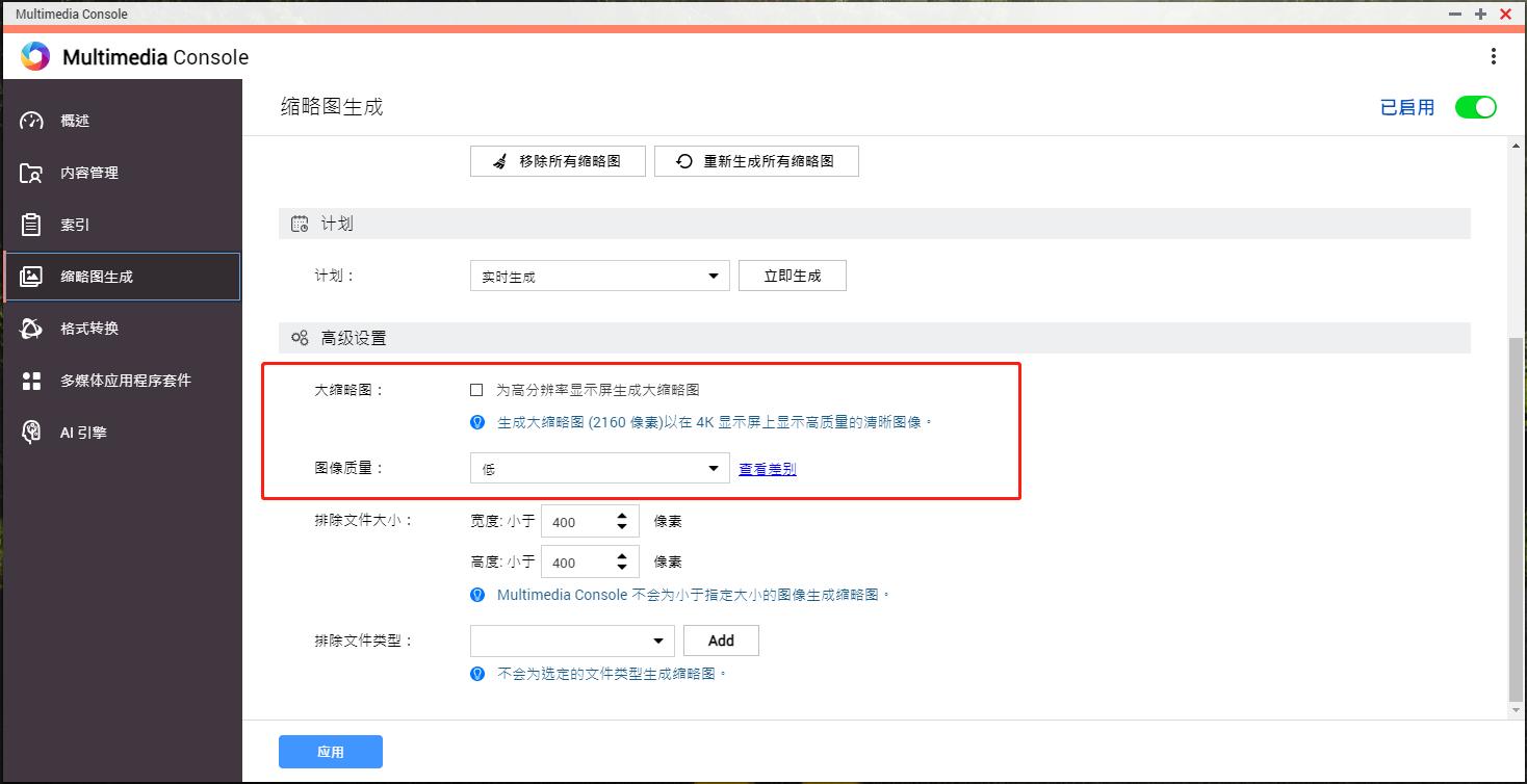 nas家庭服务器存储家庭视频照片,nas家庭云存储可以传文件吗