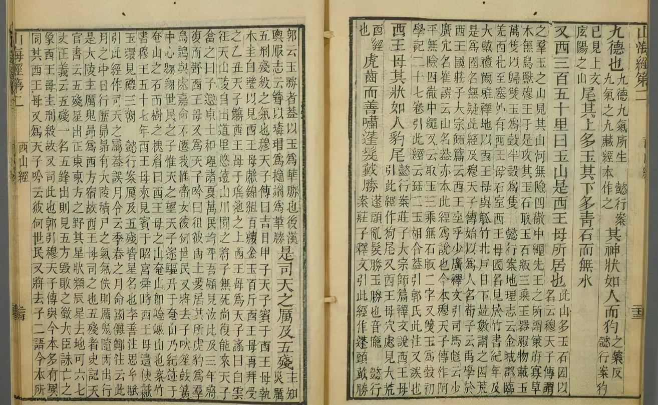 青海湖的西王母瑶池在哪,青海湖瑶池西王母