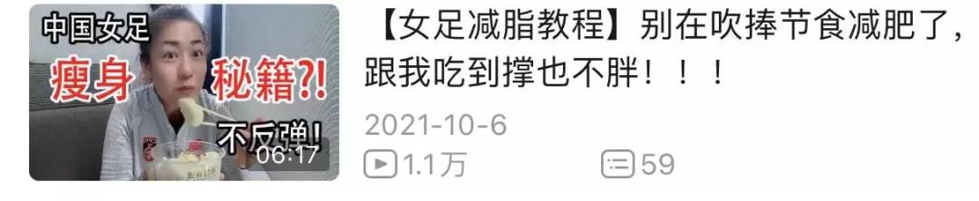 女足姑娘结婚了吗,女足队员可以结婚吗