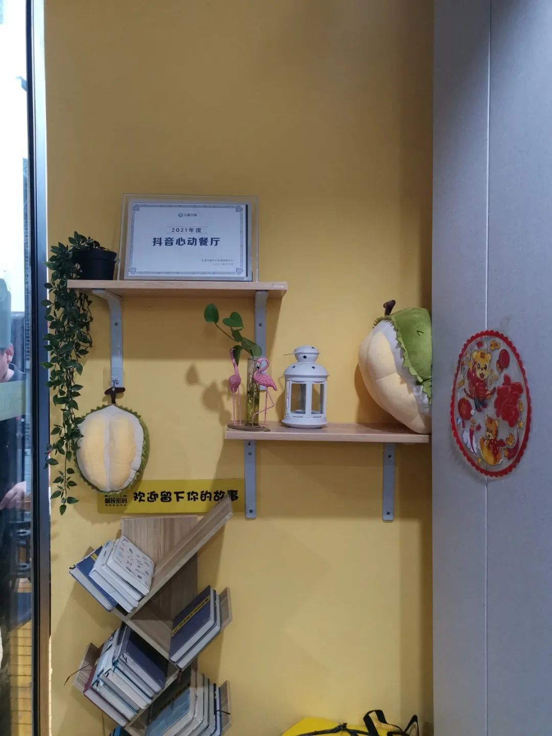 从“江湖”到酒吧,我一天穿越了古今!