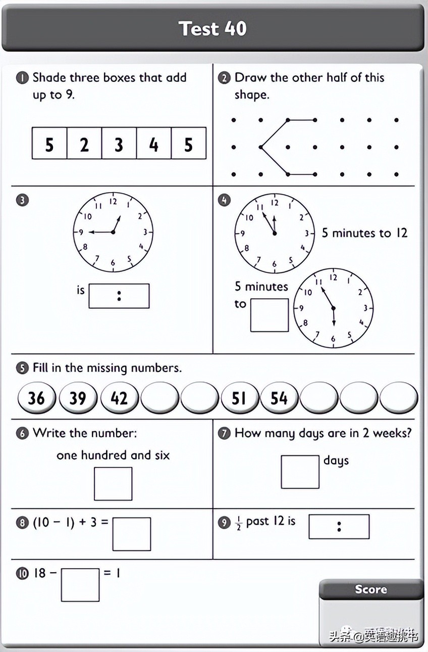 新加坡心算有必要学吗,新加坡超级心算法怎么用的