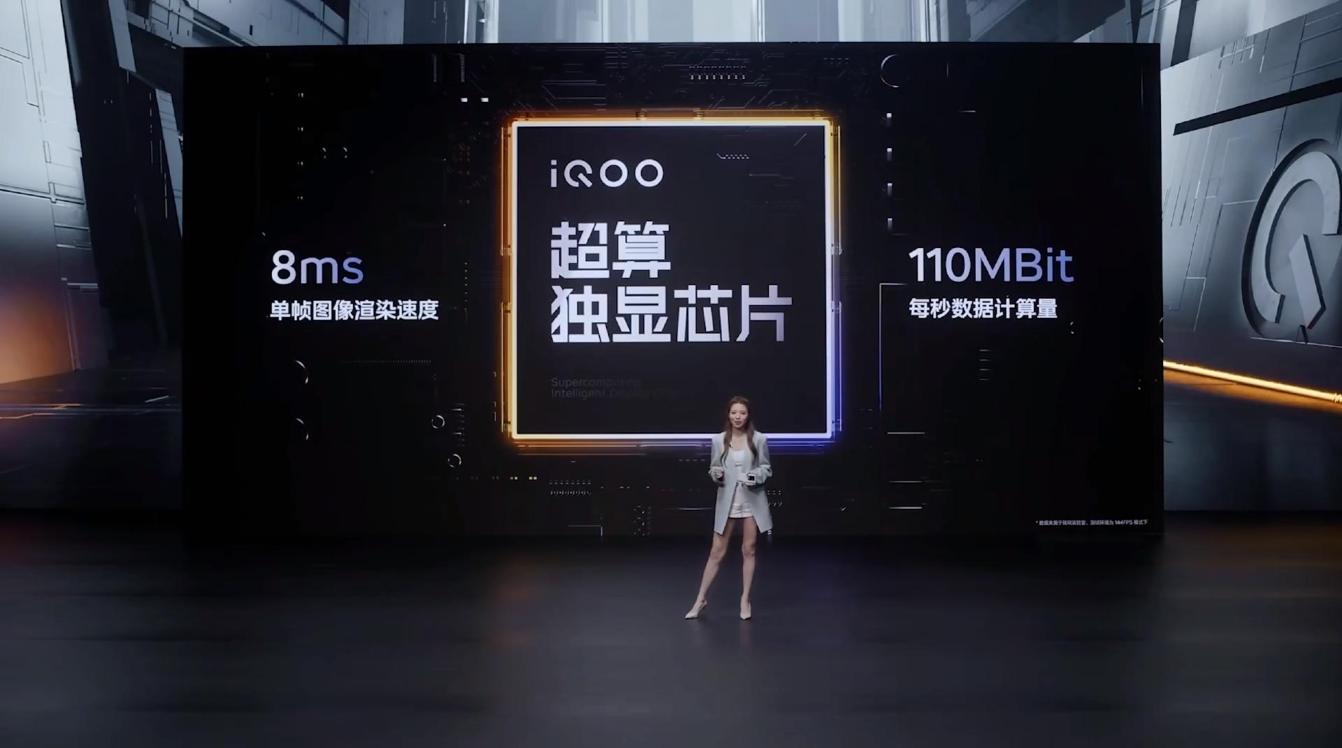 200w超级闪充iqoo11s,iqoo11s可以120w快充吗