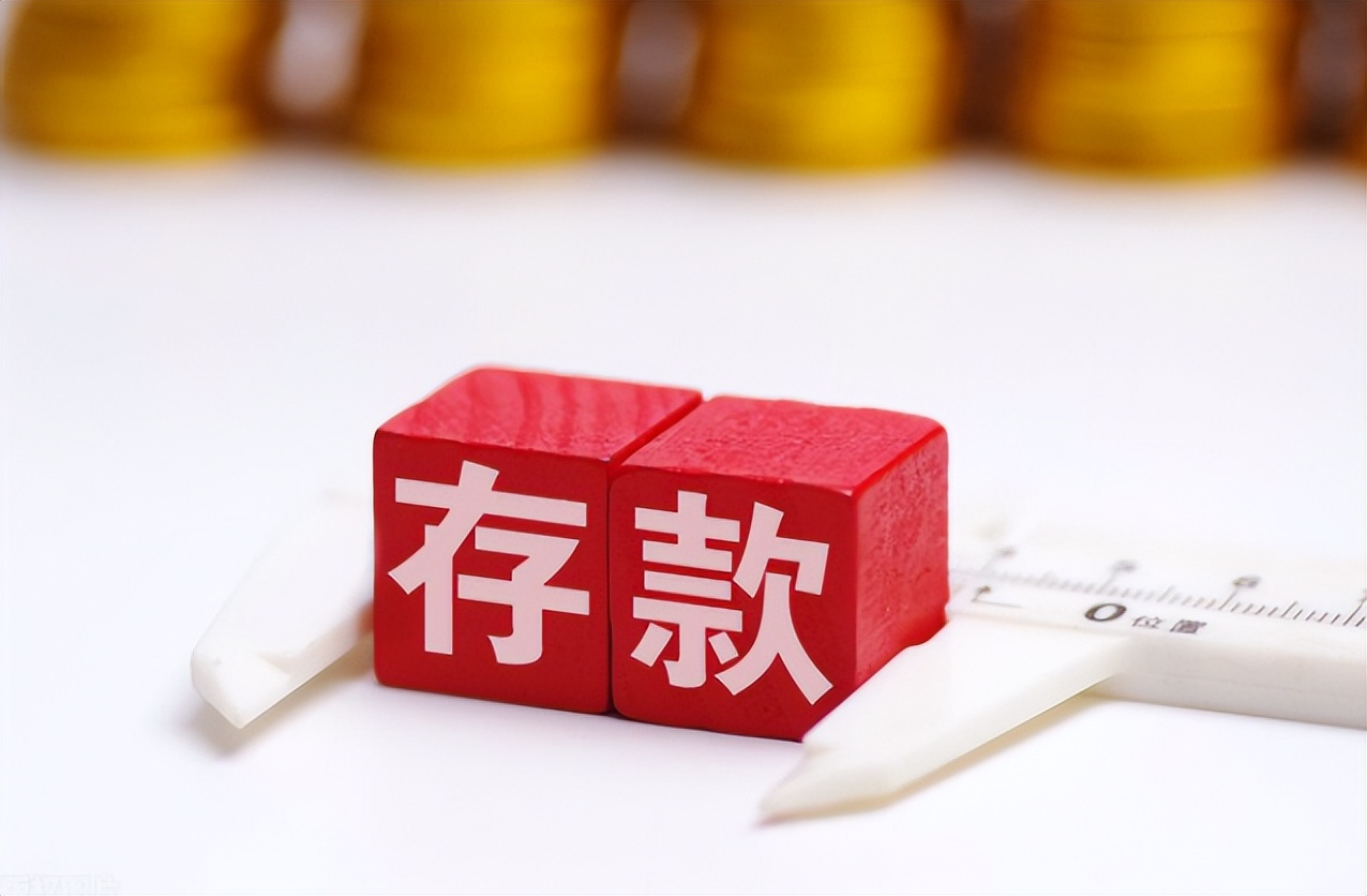 如何保持现金不贬值,防止现金贬值的方法