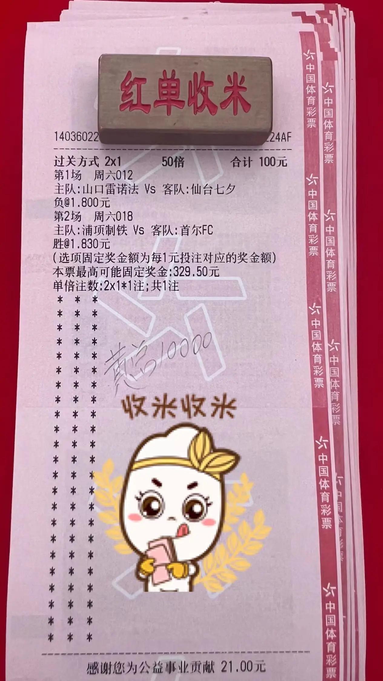 今日竞彩足球最佳实单推荐,今日竞彩推荐足球比分实单