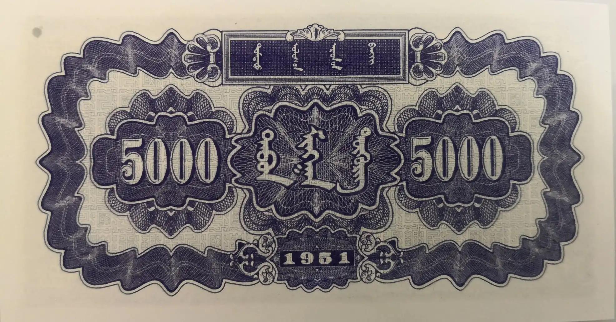 第一套人民币纸币壹圆价格,第一套人民币壹圆价格表