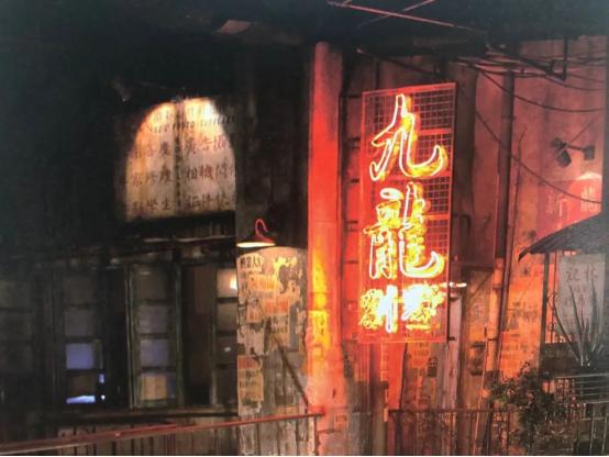 香港真正的九龙城寨,曾经的香港九龙城寨