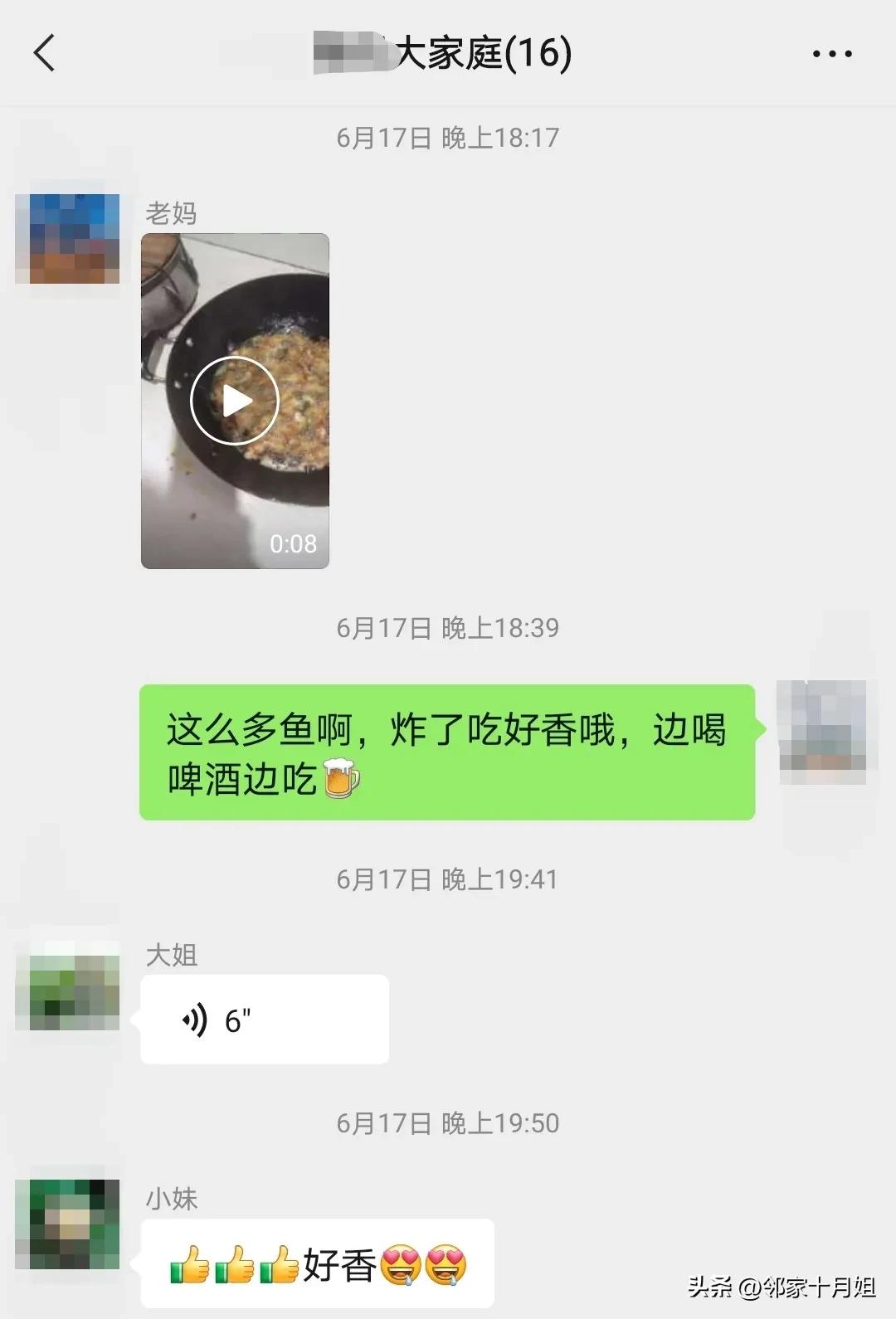 随便在家庭群发个动态，全家迅速回应，73岁老母亲高兴得像个孩子