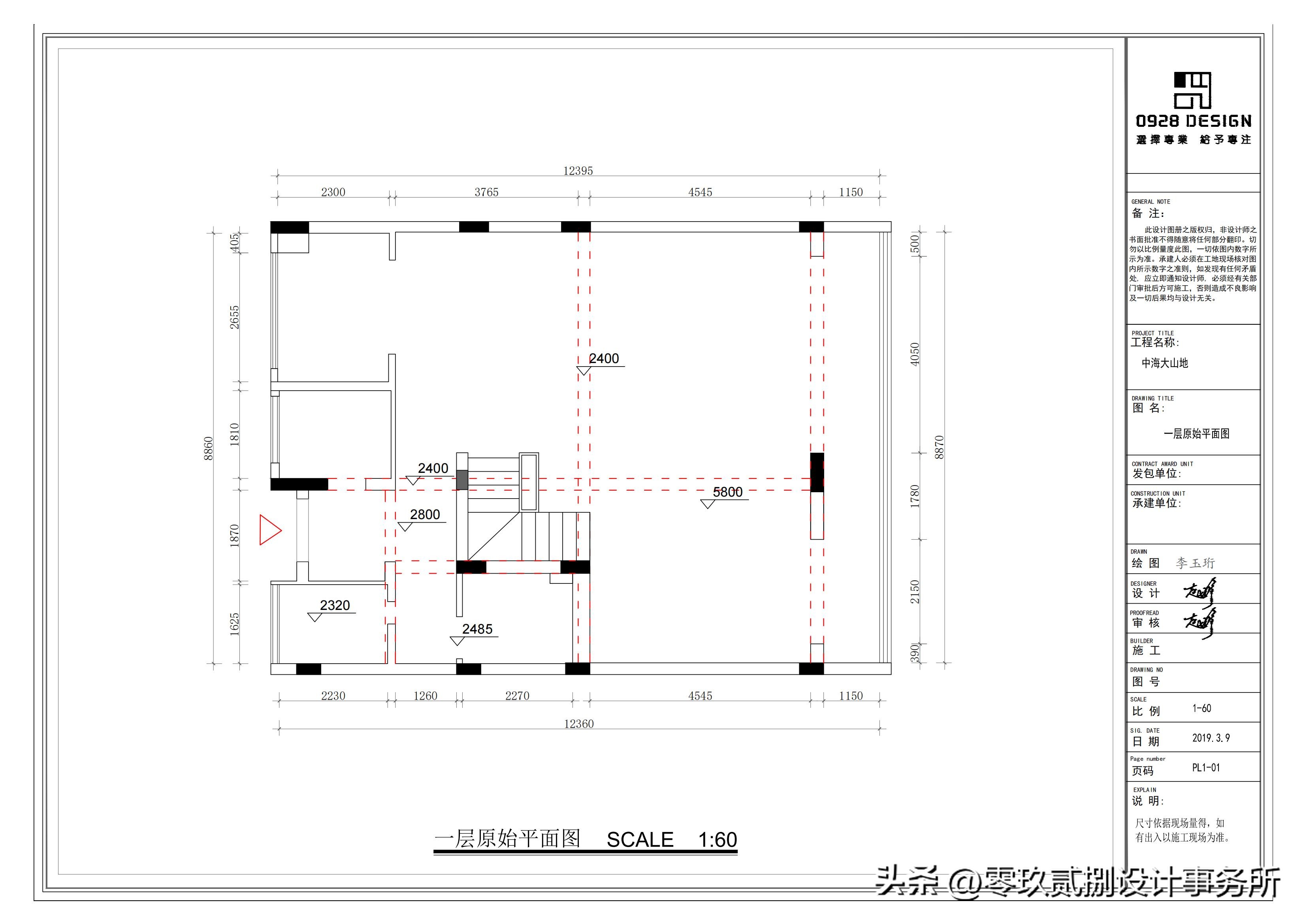 0928设计｜《望岫兮》亲卿爱卿，是以卿卿