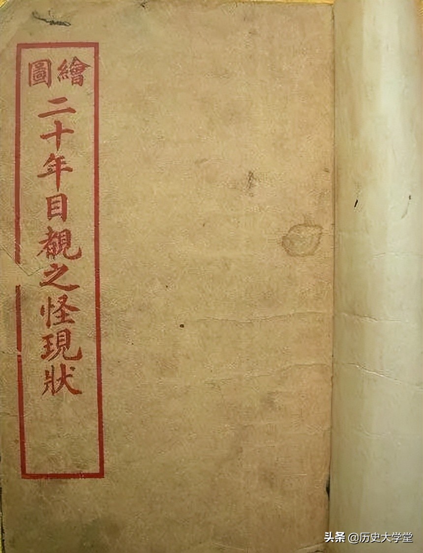 晚清的中国人，是怎么看待“波兰*国亡**”这事的